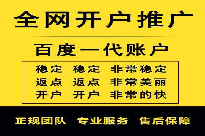百度知道营销推广的成功故事