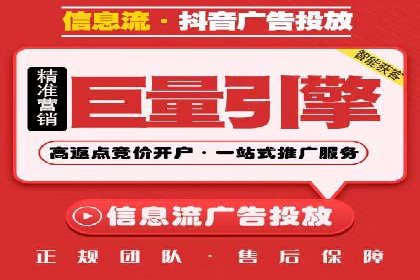 案例解读：竞价SEM托管助力企业崛起